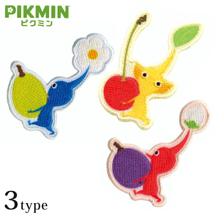 PIKMIN ピクミン フルーツ ワッペン シール アイロン 接着 両用タイプ 稲垣服飾 | Ninrendo 任天堂 ニ..