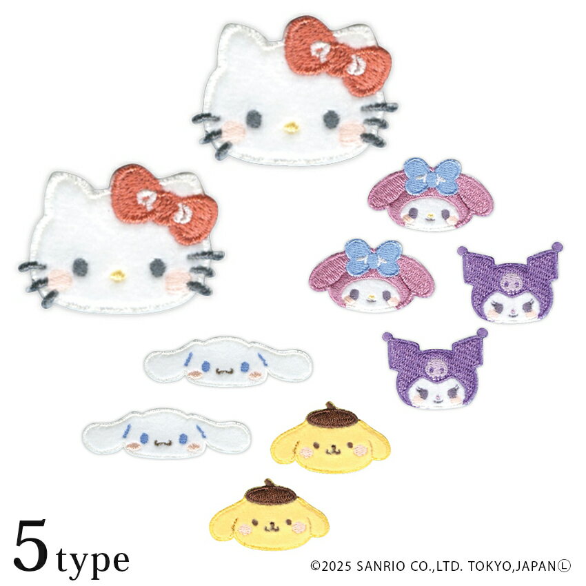 サンリオ キャラクター 2WAY もふワッペン シール アイロン両用タイプ | 接着 ワッペン シールワッペン..