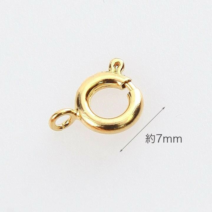 【在庫限り】引輪 7mm 10個入 | 日本製 アクセサリー カン 留め具 2