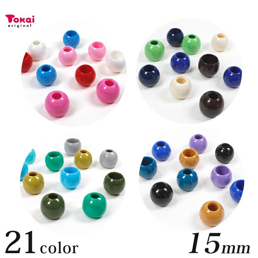 乐天商城 - プラ丸カン 15mm カラーループエンド1 | 入園 通園 入学 巾着 体操着 コップ袋 ハンドメイド 手芸 材料 シュゲール トーカイ