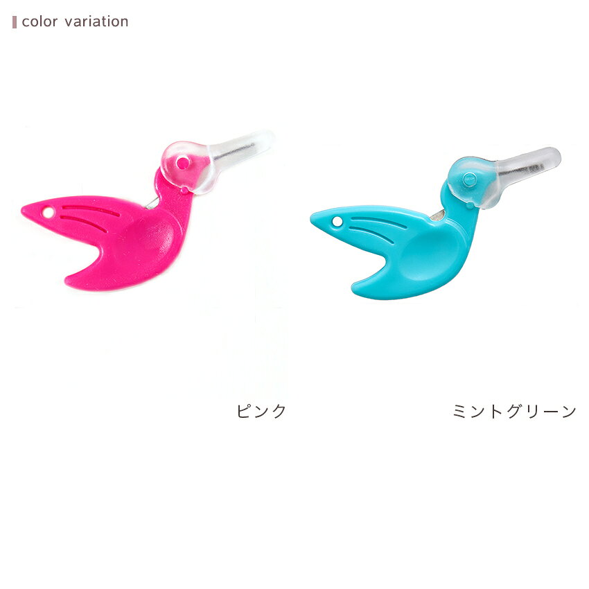 Prym プリム スレダー バーディ | 糸通し 便利 道具 簡単 スレダー 裁縫道具 ハン...