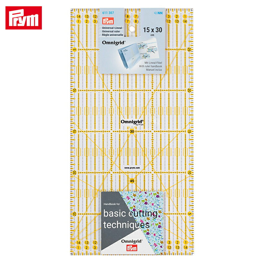 プリム オムニグリッド定規 15×30cm 611307 | 裁縫道具 製図用具 ソーイング Prym オムニグリッド 定規