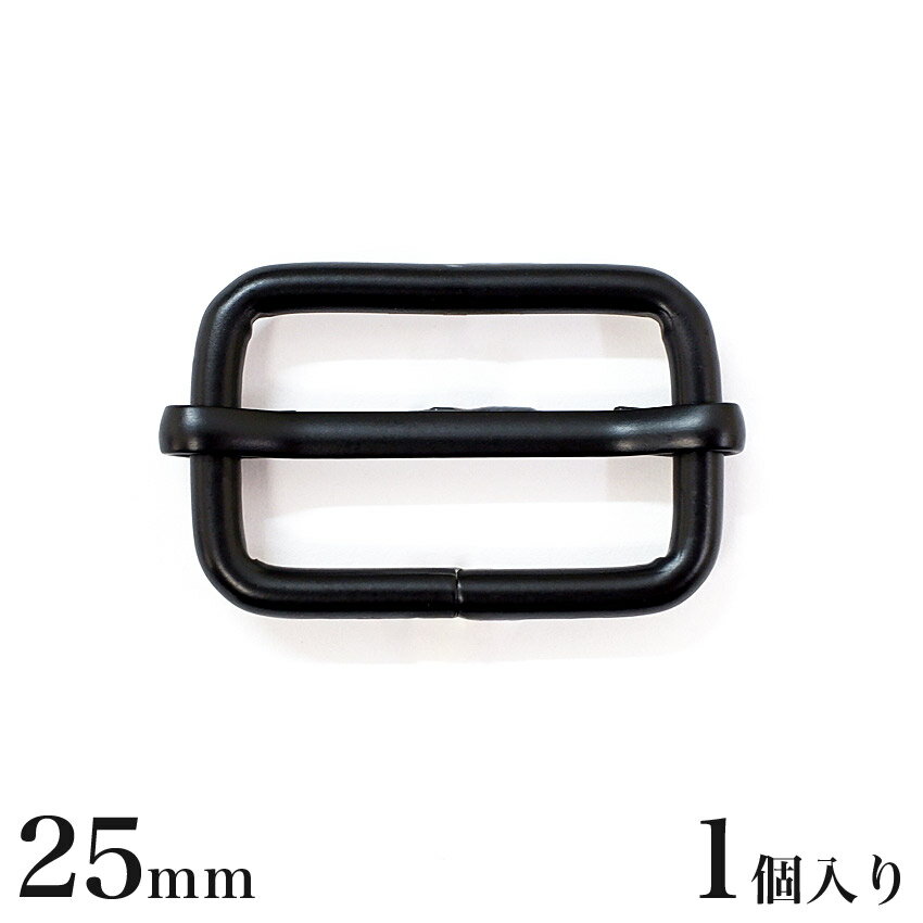 ■サイズ（約）…36×21×6mm（商品サイズ） ■入り数…1個入り ■材質…鉄 ■生産国…中国 鉄製で頑丈な移動カンです。マット調ブラック。メール便可能です。移動カン 黒 25mm 1個入り MP7630【メール便可】