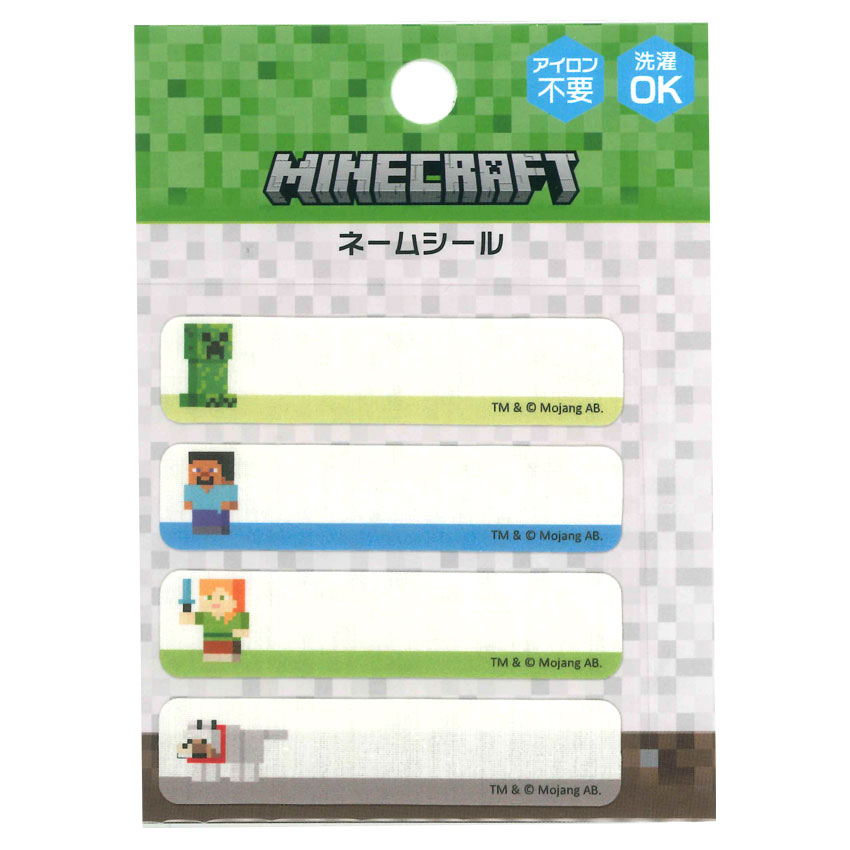 樂天商城 - マインクラフト ネームシール ラベル 洗濯OK アイロン不要 | MINECRAFT キャラクター ゲーム 入園 入学 新学期 通園 通学 グッズ 男の子 女の子 かっこいい