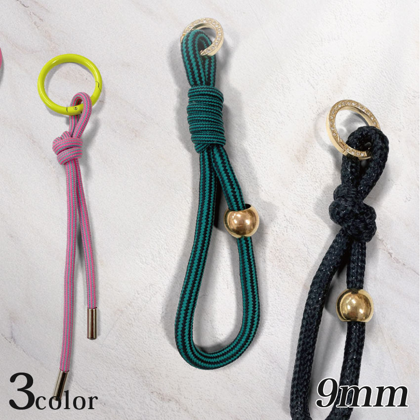 乐天商城 - スタイリッシュコード ラメ 9mm 1.6m | コード スマホショルダー スタイリッシュ ひも コード ハンドメイド 手芸