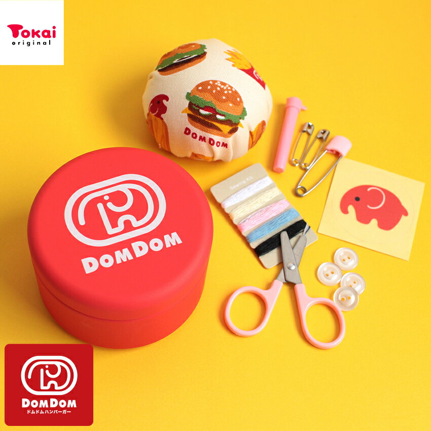 ドムドムハンバーガー ミニお裁縫缶セット | ミニ缶 セット缶 domdom お裁縫缶 ドムドム コラボ かわいい コンパクト 裁縫セットのサムネイル