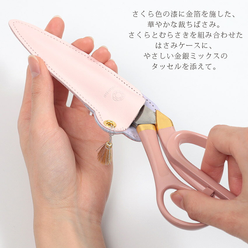 Cohana 漆と金箔の裁ちばさみ 45-411 SAKURA2026 | Cohana ギフト KAWAGUCHI 河口 ...