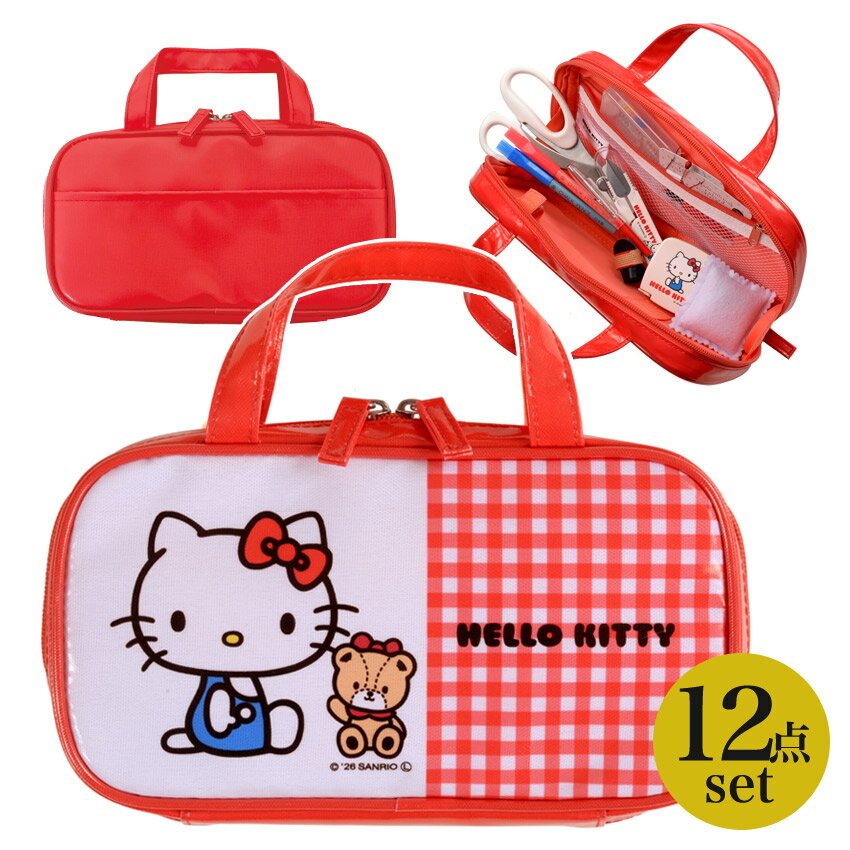 樂天商城 - 裁縫セット サンリオ ソーイングセット ハローキティ No.18830 ファスナーバッグ | トレミーソーイングセット 裁縫セット 裁縫道具 裁縫箱 裁縫道具セット 小学生 家庭科 大人 かわいい 可愛い