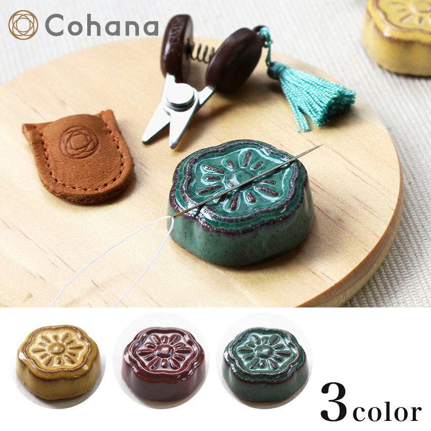 淡路瓦の針やすめと豆ばさみの、かわいいお針子セット 【Story】 Cohanaで最も人気の高い「関の豆ばさみ」と、上品なデザインが魅力の「淡路瓦の針やすめ」が1つになったセットです。 確かな使い心地と洗練された美しい佇まいは、Cohanaの道具を初めて手に取る方にもおすすめです。 針やすめは、このセットでしか手に入らない「きすいせん」「ばらいろ」「みずあさぎ」の限定カラー。 「ちょっと針を置きたい」ときの「針を置く」「針をとる」動作がスムーズになるだけでなく、落とした針もピタッと拾うことができます。 手元に置いて、愛でていたくなるかわいらしいデザインは、手芸好きな方への小さなギフトにもぴったりです。 パッケージの緩衝材には道具と合わせたカラーの生地を使用しており、緩衝材としての役割を終えた後も手づくりの素材としてお使いいただけます。 ■製作…淡路瓦｜甍ト（イラカト）／兵庫県南あわじ市（淡路島） 日本有数の瓦の産地である淡路島の南あわじ市で製瓦工場として1950年に創業。 屋根瓦の製造に加えて、伝統的な製瓦業の技法と材料をベースに日常に彩りを添える瓦雑貨にも力を入れています。 ■製作…長谷川刃物／岐阜県 日本有数の刃物の町、岐阜県関市にある 1933年創業の刃物メーカー。 培われた卓越した技術と豊富な知識から生まれる商品には、確かな品質と他にはない心地よい切れ味があります。 ■製作…MARIMO／福岡県 福岡県筑後市の房公房。 伝統の技術を受け継ぎ、小さな房や結びなどの繊細な手作業を得意としています。 糸巻きに巻かれた一本一本の糸に職人の技が光り、美しい仕上がりです。 ■サイズ（約）… ＜淡路瓦の針やすめ＞幅・奥行き27mm、高さ10mm ＜関の豆ばさみ＞全長35mm、刃渡り8mm ＜糸巻き＞長さ：3m ＜縫い針＞四ノ二：長さ36.4mm、太さ0.56mm パッケージ：幅76mm、高さ31mm、奥行76mm ■材質… ＜淡路瓦の針やすめ＞陶器・フェライト磁石・ポリエステル・ポリウレタン ＜関の豆ばさみ＞本体：ステンレス刃物鋼・ABS樹脂　ケース：牛革　タッセル：絹 ＜糸巻き＞ポリエステル・紙　＜縫い針＞鋼 ※表示の寸法は目安です。実際の商品寸法とは誤差がある可能性があります。 ※気候、土、釉薬に含まれる天然鉱物などの影響で陶器の仕上がりには個体差があります。 ※本製品には磁石が内蔵されています。パソコン、携帯電話等の電子機器から離してご使用ください。 ※一部のステンレス製品は磁石に付かないことがあります。 ※底の合成皮革は水や汗に濡れると、色落ちやシミの原因となります。 ※落としたり、強い衝撃を与えると破損の原因となります。 ※乳幼児の手の届かない所に保管してください。 ※ギフト用のラッピング対応は不可とさせていただいております。 ご注文の際、備考欄にご記入いただきましても対応いたしかねますのでご了承ください。Cohana 淡路瓦の針やすめ お針子セット