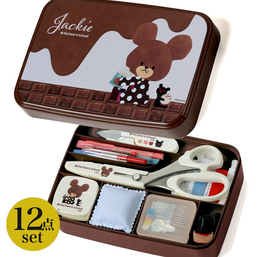 Sewing Sets - 裁縫セット くまのがっこう うす型タイプ No.1797 | ソーイングセット 裁縫道具セット 可愛い シンプル