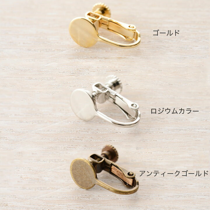 樂天商城 - 【在庫限り】 CraftCafe イヤリング ネジバネ 丸皿 8mm ｜トーカイグループオリジナル ビーズ パーツ アクセサリーパーツ
