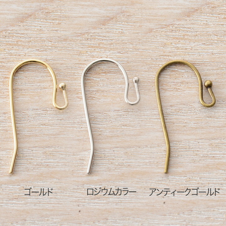 樂天商城 - 【在庫限り】 CraftCafe フックピアス 大 5P | トーカイグループオリジナル ビーズパーツ 手芸