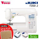 【中古】【最新モデル】JUKI ジューキ　コンピュータミシン HZL-VS200V　（エクシードシリーズの姉妹モデル） 2zzhgl6