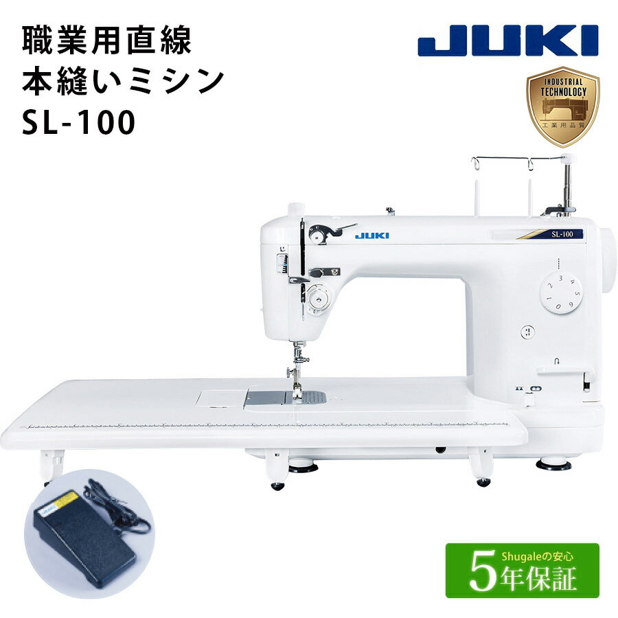 楽天市場】juki 職業用ミシン 厚物用の通販 楽天市場】juki 職業用ミシン 厚物用の通販