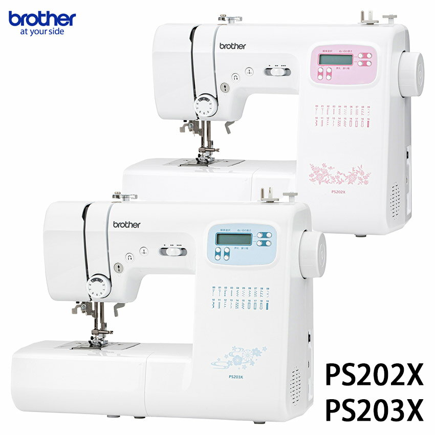 ブラザー コンピューターミシン PS202X PS203X LDK 雑誌 ランキング1位 | ミシン 本体 Brother 低価格 ..