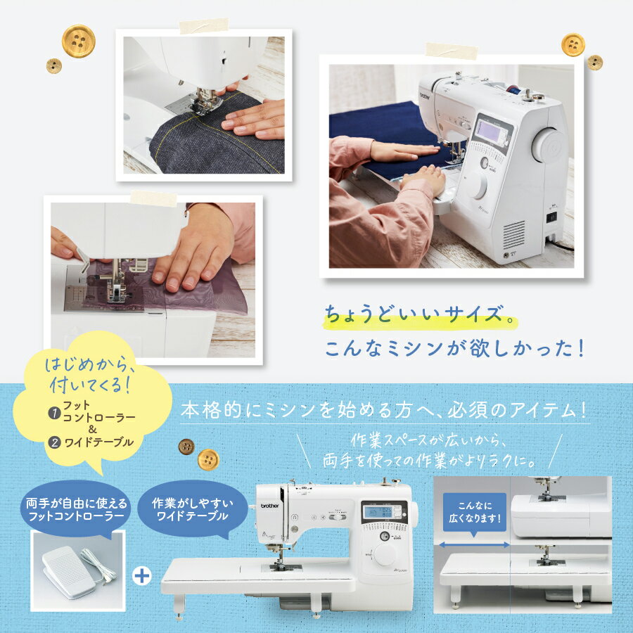 ★ミシン特別価格 7/31 9時まで★ ブラザー コンピューターミシン Bf-6000 | 5年保証...