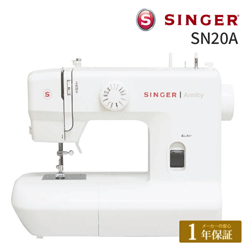 ���󥬡� ��ư�ߥ��� Amity SN20A�� �ߥ��� ���� SINGER �鿴�� �������� ��������� �鿴�� �ߤ��� ���󥬡� ������� ���ؽ��� ��� ��...