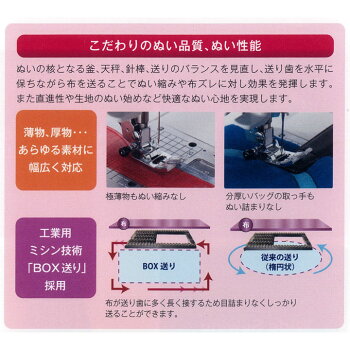 HZL-G100上位機種|HZL-G200同型|ミシン|ジューキ|JUKI|本体|自動糸調子|フットコントローラー|自動糸切り|BOX送り|ランキング|エクシード|グ