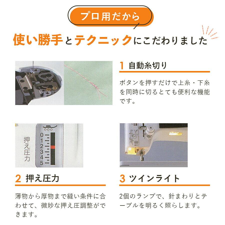 ★大特価26日13時まで★シンガー 職業用ミシン 103プロ用直線ポータブルミシン103DELUXE｜5年保証 SINGER ミシン 本体 トーカイ