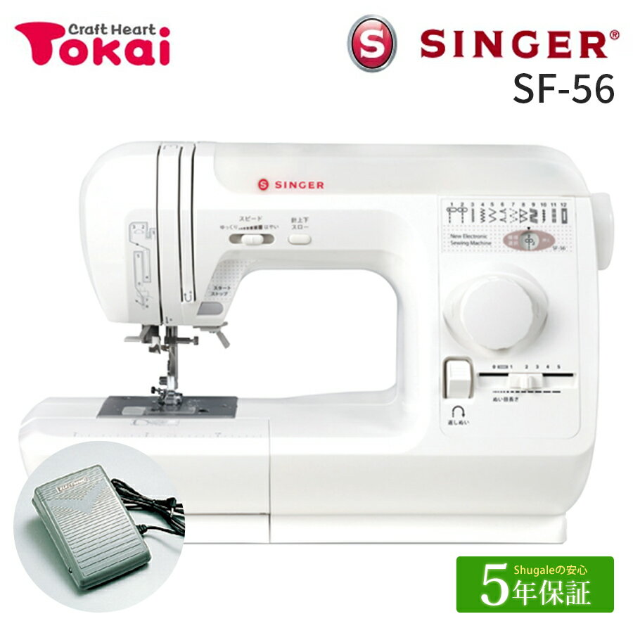 [予約商品] 福ミシン 梅 SINGER-シンガー 電子ミシン（F-SN-1YE） [2024年3月下旬より発送予定] (B)_ecj