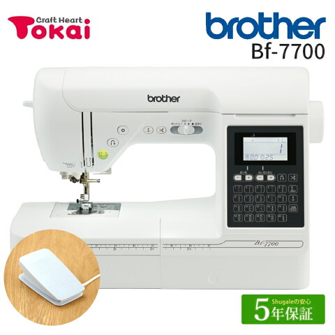 ★ミシンSALE★【5年保証】 ブラザー コンピューターミシン Bf-7700 CPH1301｜brother ミシン 本体 初心者