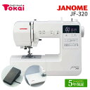★ミシン特別価格 11/28 9時まで★ ジャノメ コンピューターミシン JF-320|5年保証 ミシン 本体 通販 初心者 初めて 簡単 かんたん ジグザグ縫...
