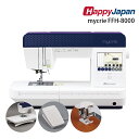 20000円引クーポン有 5月16日9時まで Happy Japan mycrie FFH 8000 | 5年保証 ミシン 本体 シンガー SINGER ハッピージャパン ミクリエ コンピュータミシン 文字ぬい 押え圧力調節 静音 自動糸切り