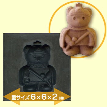 木の粘土もくねんさん ゴム型 兵隊クマ | 手芸 手作り ハンドメイド 粘土 型 手芸用品 道具 工作 夏休み 子供 初心者 小学生 材料 手芸材料 ねんど 天然粘土 もくねんさん 型 ゴム型 粘土型 兵隊クマ 型 昭和 ベア もくねん ねんど 北星鉛筆 shugale-10015123 手芸材料の通信販売 シュゲール サンプル画像2