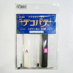 https://thumbnail.image.rakuten.co.jp/@0_mall/shugale/cabinet/nendo_item/283404_a.jpg