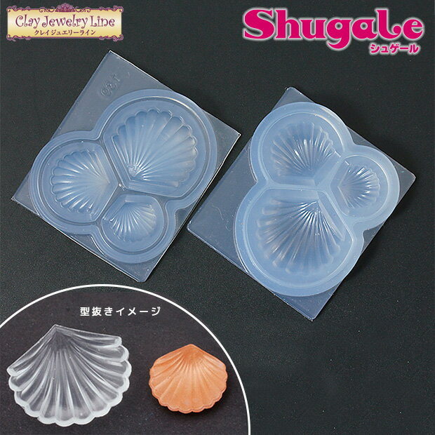 クレイジュエリーラインシリーズの型抜き(シリコーン製)です。【 サイズ（約） 】 15.0×7.2×厚み1.0cm（パッケージサイズ）1.2×1.2cm、1.8×1.8cm、2.5×2.5cm（乾燥前の型抜きサイズ）【 モチーフ1個に必要な...