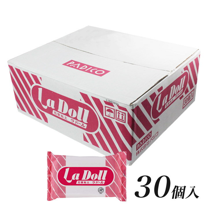 パンフラワー粘土　ファリネッター250g　品番　NO.820