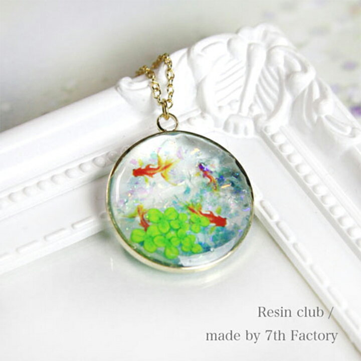 レジンクラブ シール 金魚 両面タイプ | レジンシール レジン Resin club 金魚 魚 封入 癒し ネイル ネイルシール