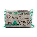 ヤコ オーブン陶土「ろくろ」 450g | 粘土 オーブン 陶土 手芸 手作り ハンドメイド 工作 冬休み 子供 粘土 家庭用オーブン
