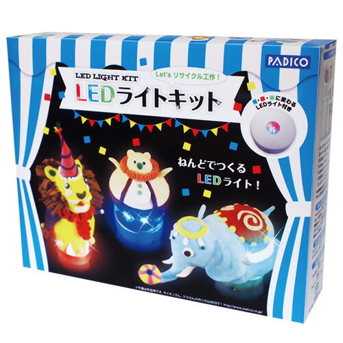 ★P5倍★ねんど 軽量粘土 樹脂粘土 ハーティセット LEDライトキット|夏休み 自由研究 キット 工作 手作り 自由研究 宿題 粘土 子供 手作りキットのサムネイル