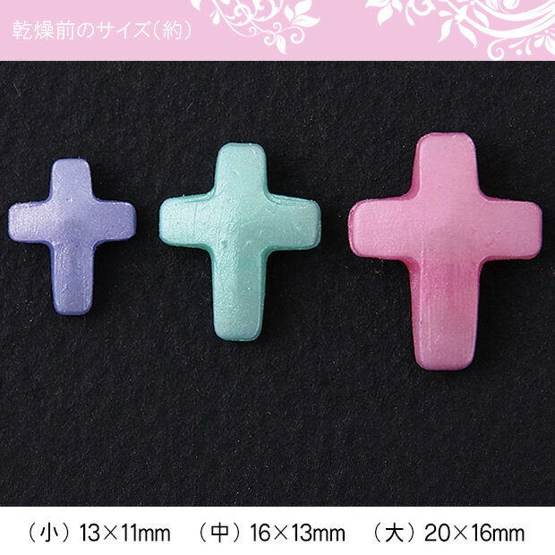 粘土 レジン 型 クレイジュエリー型抜き クリスタルクロス両面型