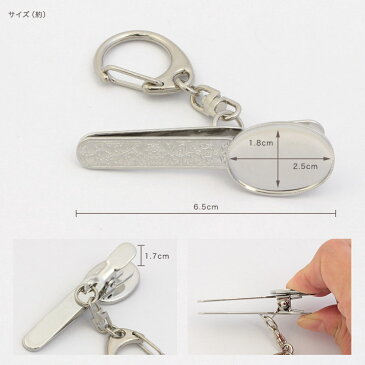 レジン 金具 パーツ 18×25mm 小判皿付き バッグキークリップ シルバー 【メール便可】