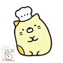 マジックねんど すみっコパン (ねこ) | 粘土 マジック粘土 塗り絵 ぬり絵 玩具 シール ステッカー すみっコパン ねこ