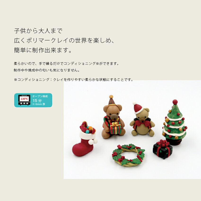 ポリマークレイ スカルピーIII グリッター2oz | スカルピーIII 2oz Sculpey SCULPE...