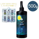 UV-LED パジコ レジン 月の雫 500g|レジン液 レジン 大容量 UV LED 紫外線硬化 太陽光 ハイブリッド 速硬 高透明 高品質 高粘度 日本製 ...