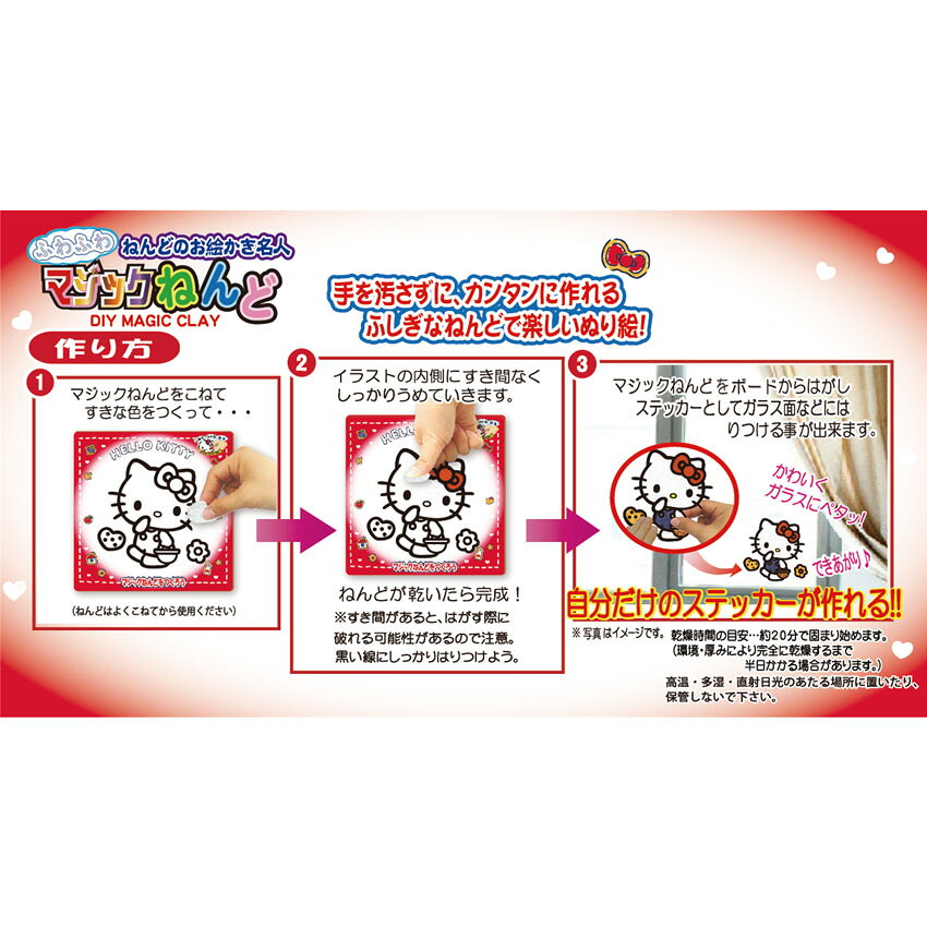�ޥ��å��ͤ�� �ϥ������ƥ� | Ǵ�� �ޥ��å�Ǵ�� �ɤ골 �̤골 ��� ������ ���ƥå��� ����ꥪ