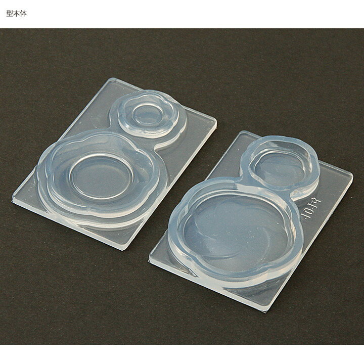 【在庫限り】ボタン