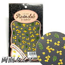 レジンクラブ シール ミモザ(両面タイプ) | レジンシール レジン Resin club ミモザ みもざ 封入 癒し ネイル ネイルシール 花 フラワー