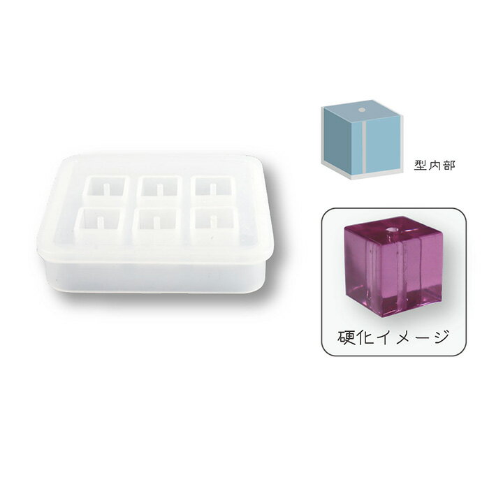 シリコン型 ビーズ キューブ 12mm・16mm 6ケ | レジン シリコン型 UVレジン キューブ キューブ型 12mm 16mm クラフト アクセサリー ハンドメイド ツール