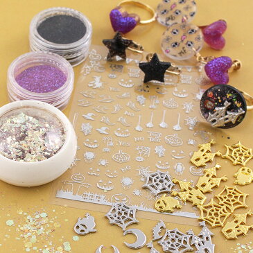ハロウィンレジンパーツセット | レジン パーツ セット ネイルアート ラメ ハンドメイド アクセサリー