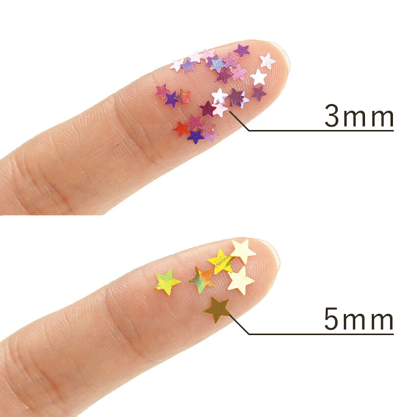 アーテック ホログラム グリッター 星 全2種 ピンク 3mm・ゴールド 5mm | グリッタ...