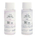 エルベール 型取り剤 100g XSR-114 | レジン レジンクラフト レジンプラス 型取り レジンアクセサリー