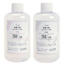 エルベール 型取り剤 500g XSR-116 | レジン レジンクラフト レジンプラス 型取り レジンアクセサリー