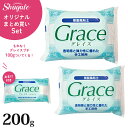 【まとめ売り】樹脂風粘土 グレイス 200g セット +100g おまけプレゼント 小パック 粘土 ねんど 樹脂粘土 グレイス セット パック まとめ買い お得...