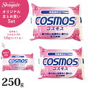 【まとめ売り】 樹脂風粘土 コスモス 250g セット+125g おまけプレゼント 粘土 ねんど 樹脂粘土 コスモス セット パック まとめ買い お得 材料 |...