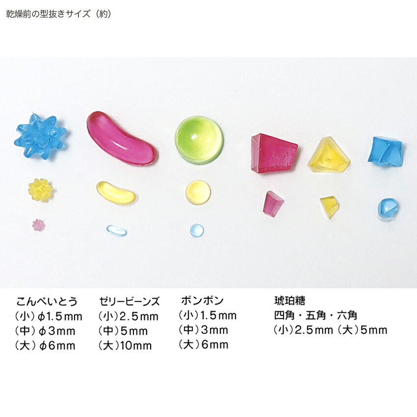 レトロ 砂糖菓子アラカルト 立体型 | クレイジュエリー型抜き シリコン型 シリコン...